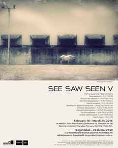 See Saw Seen V | เห็น 5