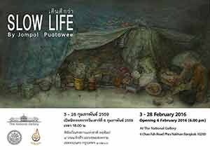 SLOW LIFE by Jompol Puatawee | เดินดีกว่า โดย จอมพล พัวทวี