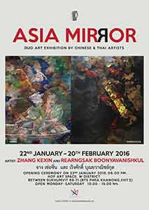 Asia Mirror by Rearngsak Boonyavanish and Zhang Kexin | โดย เริงศักดิ์ บุณยวาณิชย์กุล และ จาง เข่อซิ่น 
