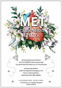 'MET' Exhibition 2016 | นิทรรศการแสดงผลงานของนักศึกษา