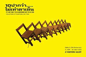 'It’s not only to be mentioned but to be seen' Exhibition showcases of Numthong Sae Tang’s collections | 'สิบปากว่า ไม่เท่าตาเห็น' ผลงานสะสมของนำทอง แซ่ตั้ง