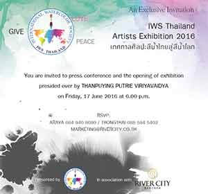 IWS Thailand Artists Exhibition 2016 | เทศกาลศิลปะสีน้ำไทยสู่สีน้ำโลก