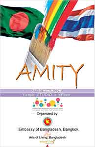 AMITY, An Art Exhibition & Art Camp Featuring Bangladeshi-Thai Artists | นิทรรศกาลศิลปะและแคมป์ศิลปะ ระหว่างศิลปินไทยและศิลปินบังคลาเทศ