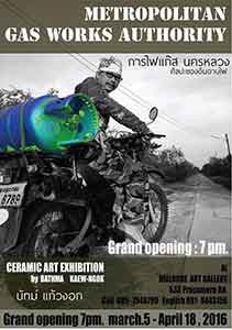 Matropolitan Gas Works Authority Ceramic Art Exhibition by Bathma Kaew-Ngok | นิทรรศการเซรามิก การไฟแก๊สนครหลวง ศิลปะของดินอาบไฟ โดย บัทม์ แก้วงอก