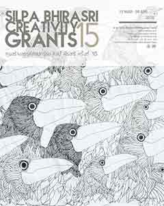 The 15th Silpa Bhirasri Creativity Grants by 7 selected artists who have been granted the Silpa Bhirasri Creativity Grants | นิทรรศการทุนสร้างสรรค์ศิลป์ พีระศรี ครั้งที่ 15 โดย 7 ศิลปินที่ได้รับทุนสร้างสรรค์ศิลป์ พีระศรี