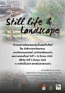 Still life & Landscape | นิทรรศการจิตรกรรมหุ่นนิ่งและทิวทัศน์