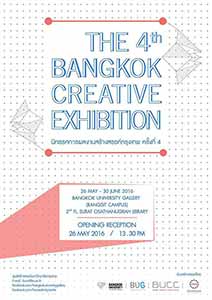 The 4th Bangkok Creative Exhibition | นิทรรศการผลงานสร้างสรรค์กรุงเทพ ครั้งที่ 4