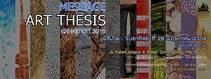 Message Art Thesis Exhibition 2016