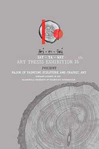 SAT - TA - WAT, Art Thesis Exhibition 16th | นิทรรศการศิลปนิพนธ์ สัตว์ - ตา - วัฒน์ โดย นักศึกษาระดับปริญญาตรี ภาควิชาวิจิตรศิลป์ วิทยาลัยเพาะช่าง มหาวิทยาลัยเทคโนโลยีราชมงคลรัตนโกสินทร์