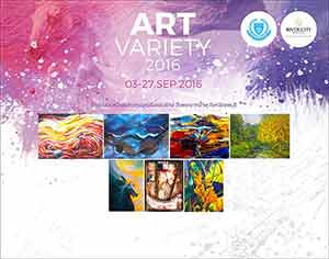 Art Varity 2016 by Student of Concordian International School and artists from Art Variety Group โดย นักเรียนโรงเรียนนานาชาติคอนคอร์เดียน