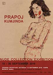 NUDE Collection by Prapoj Kumjinda | นิทรรศการภาพวาดนู๊ด โดย ประพจน์ คำจินดา