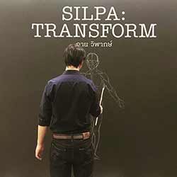 the Exhibition SILPA : SILPA TRANSFORM | 'กาย-วิพากษ์' เนื่องใน 124 ปี ศิลป์ พีระศรี 2559