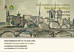 An Art Exhibition in Honor of Master Sawasdi Tantisuk | นิทรรศการศิลปกรรมเชิดชู ครู ศิลปิน อาจารย์สวัสดิ์ ตันติสุข