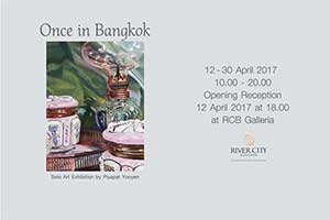 Once in Bangkok By Piyapat Yooyen | กาลครั้งหนึ่ง ณ บางกอก โดย ปิยะพัฒน์ อยู่เย็น