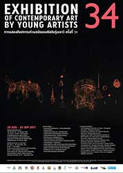 34th Exhibition of Contemporary Art By Young Artists | การแสดงศิลปกรรมร่วมสมัยของศิลปินรุ่นเยาว์ ครั้งที่ 34
