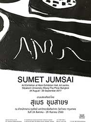 'Sumet Jumsai' Exhibition By Sumet Jumsai | นิทรรศการ Sumet Jumsai โดย สุเมธ ชุมสาย ณ อยุธยา