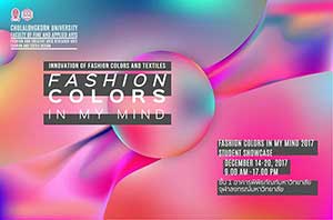 Fashion Color in My Mind 2017, Student Showcase