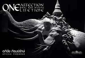 ONE AFFECTION ONE LIFETIME By Apichai Piromrak | ศิลปะ...ชีวิต...ความรัก โดย อภิชัย ภิรมย์รักษ์