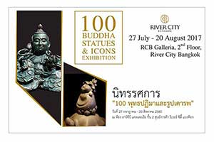 100 พุทธปฏิมาและรูปเคารพ | 100 Buddha Statues & Icons