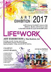 Life & Work By : Thai Realistic Art Group | ชีวิตและผลงาน