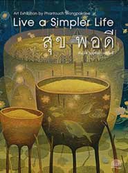 Live a Simpler Life By Phantouch (Boonpan) Wongpakdee | สุข พอดี โดย พันธุ์ธัช (บุญพันธุ์) วงศ์ภักดี