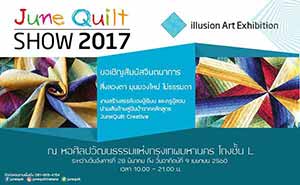 June Quilt SHOW 2017, Illusion Art Exhibition By JuneQuilt Creative