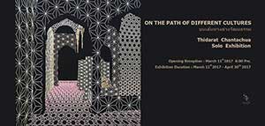On the path of different cultures By Thidarat Chantachua | บนเส้นทางต่างวัฒนธรรม โดย ธิดารัตน์ จันทเชื้อ