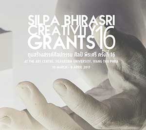 The 16th Silpa Bhirasri Creativity Grants | นิทรรศการทุนสร้างสรรค์ศิลปกรรม ศิลป์ พีระศรี ครั้งที่ 16