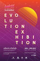 EVOLUTION, Art Thesis Exhibition | นิทรรศการศิลปนิพนธ์
