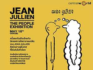 JEAN JULLIEN The People Exhibition By Jean Jullien
