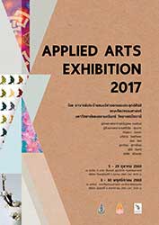 Applied Arts Exhibition 2017