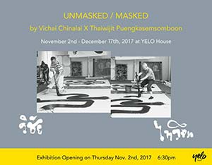 Unmasked/Masked By Vichai Chinalai and Thaiwijit Puengkasemsomboon