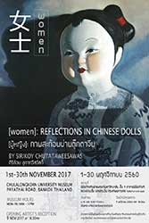 [women]: REFLECTIONS IN CHINESE DOLLS By Sirikoy Chutataweesawas