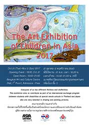 The art exhibition of childern in Asia 2017