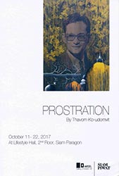 Prostration By Thavorn Ko-udomvit | กราบ / สักการะ โดย ถาวร โกอุดมวิทย์