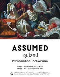 Assumed By Phadungsak Kheawpong | อุปโลกน์ โดย ผดุงศักดิ์ เขียวผ่อง