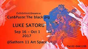 Cut & Paste: The Black Pig By : Luke Satoru ลุค ซาโทรุ
