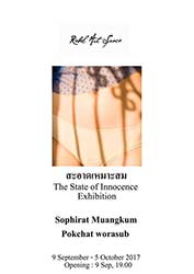 The State of Innocence By Sophirat Muangkum and Pokchat Worasub | สะอาดเหมาะสม โดย โศภิรัตน์ ม่วงคำ และ ปกฉัตร วรทรัพย์