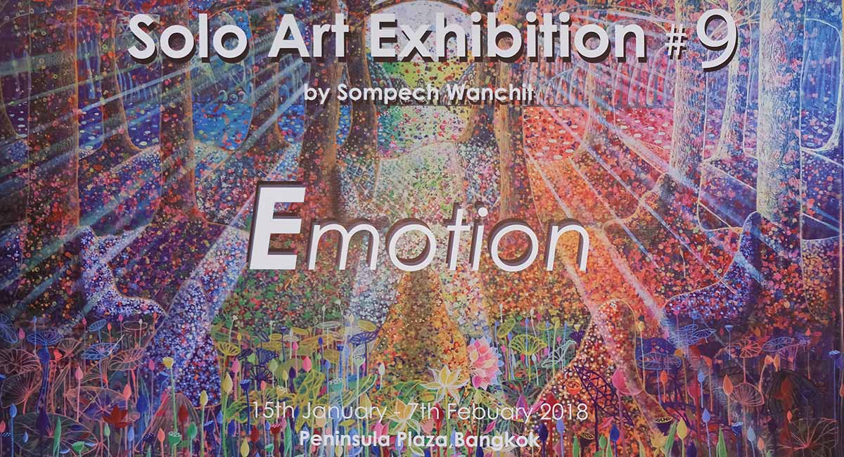 Exhibition Emotion by Sompech Wanchit | สมเพ็ชร หวานชิต