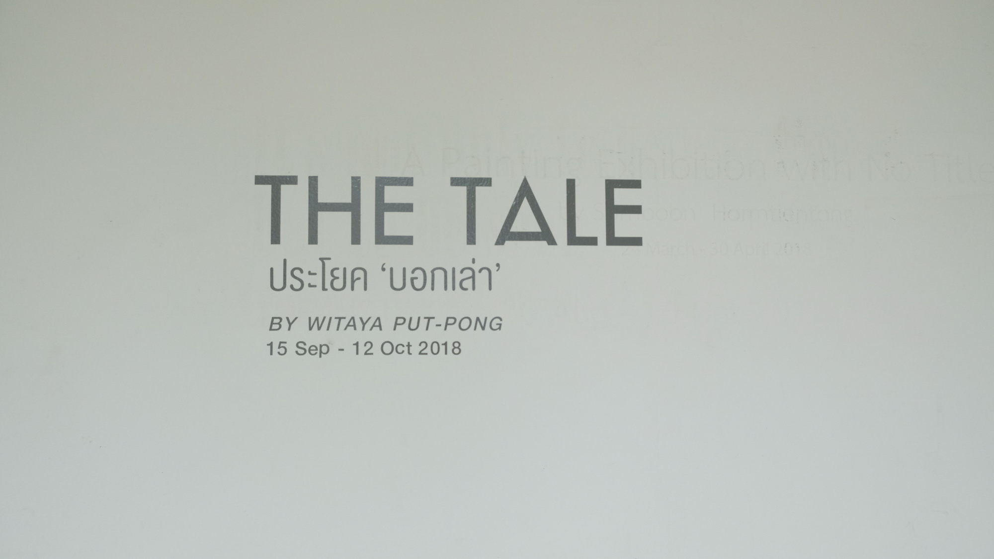 The Tale | Witaya Put-pong