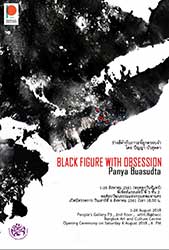 BLACK FIGURE WITH OBSESSION By Panya Buasudta | ร่างสีดำกับภาวะที่ถูกครอบงำ โดย ปัญญา บัวสุดตา