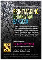 Art exhibition printmaking by lectures from Division of Printmaking Faculty of Fine Arts, Chiangmai University | นิทรรศการแสดงผลงานคณาจารย์สาขาวิชาศิลปะภาพพิมพ์ คณะวิจิตรศิลป์มหาวิทยาลัยเชียงใหม่