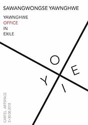 Yawnghwe Office in Exile By Sawangwongse Yawnghwe | สำนักงานพลัดถิ่น
