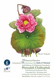 75 Botanical Beauties Celebrating the 75th Anniversary of the Bank of Thailand by Phansakdi Chakkaphak | 75 พฤกษชาติ ฉลอง 75 ปี ธนาคารแห่งประเทศไทย โดย พันธุ์ศักดิ์ จักกะพาก
