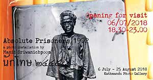 Absolute Prisoners 1902, Photographic installation By Manit Sriwanchpoom | นิทรรศการภาพถ่ายจัดวาง นักโทษ ๒๔๔๕ โดย มานิต ศรีวานิชภูมิ