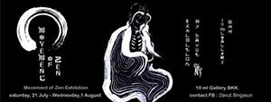Movement of Zen By Wisarut Binkasun (Davut) | ปัจจุบันที่เคลื่อนไหว โดย วิศรุต บินกาซัน (ดาวุด)