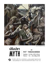 MYTH By Pat Yingcharoen | ปรัมปรา โดย พัทธ์ ยิ่งเจริญ