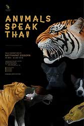ANIMALS SPEAK THAI By Natthapat Dissorn โดย ณัฐภัทร ดิสสร