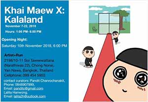 Khai Maew X : Kalaland By Khai Maew ไข่แมว