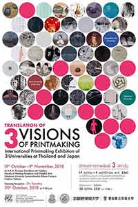 Translation of 3 Visions of Printmaking | นิทรรศการภาพพิมพ์ 3 สถาบัน